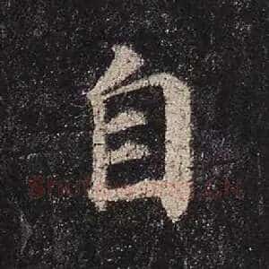 自