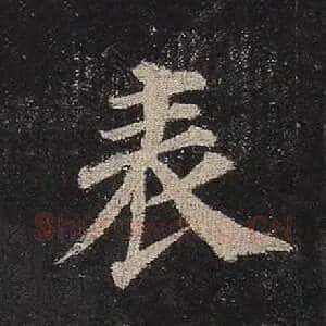 表
