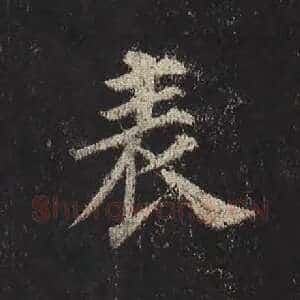 表