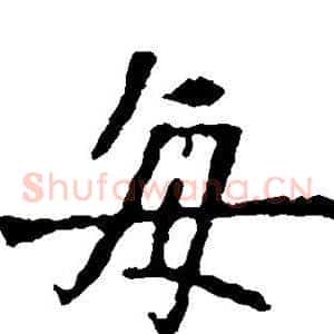 每