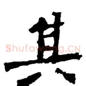 其