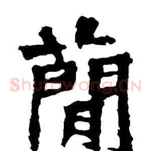 简