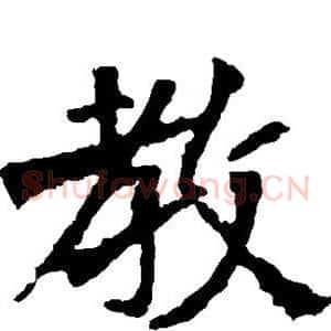 教