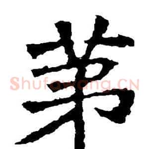 第