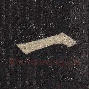 一