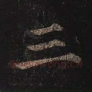 三