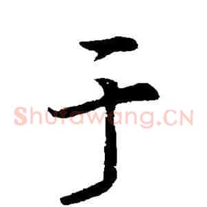 于