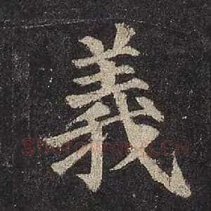 义