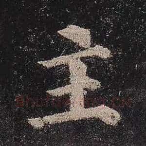 主