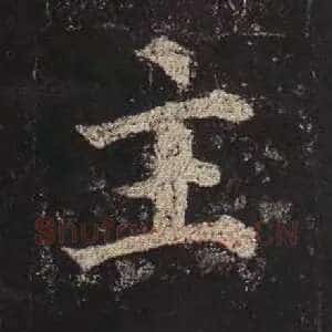 主