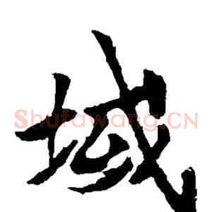 域