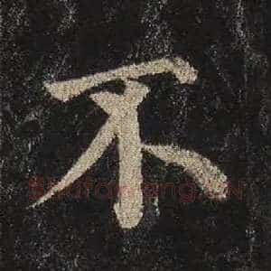 不