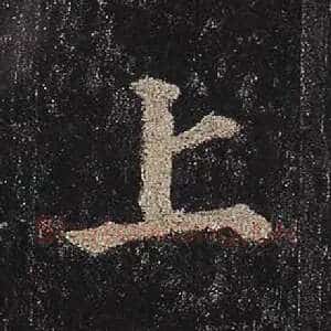 上