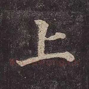 上