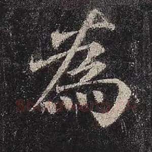 为