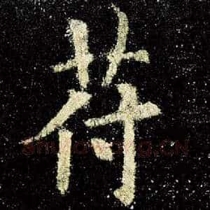 符