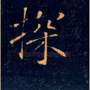 探