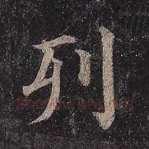 列