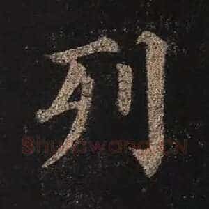 列