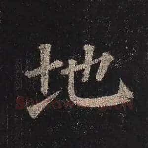 地