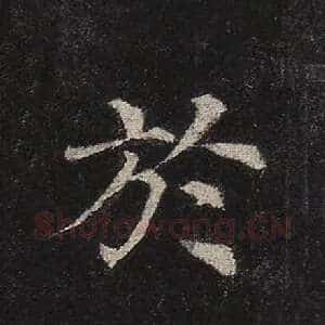 于