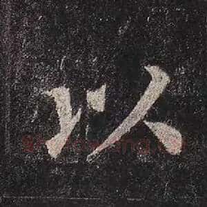 以