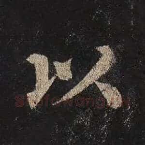 以