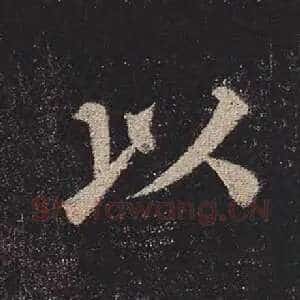 以