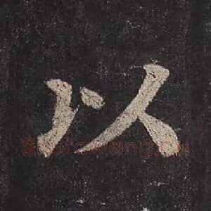 以