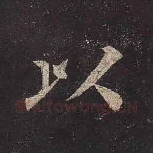 以