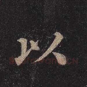 以