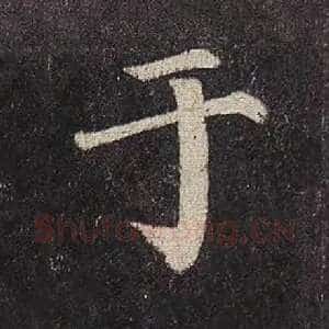 于