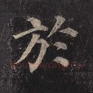 于