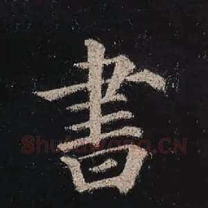 书