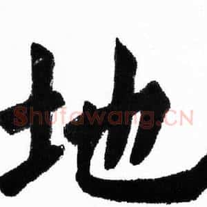 地