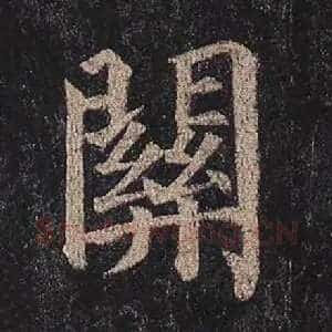 关