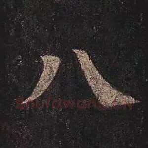 八
