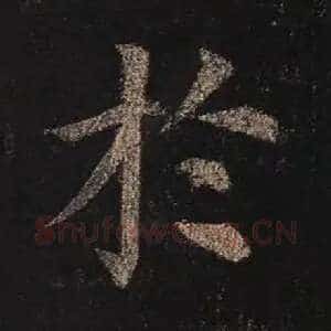 于