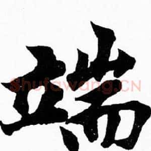 端