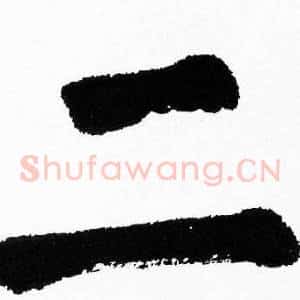 二