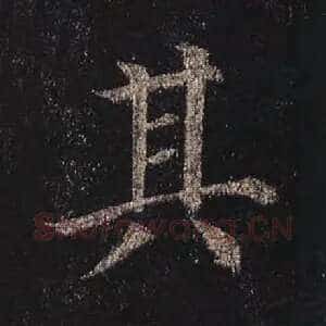 其