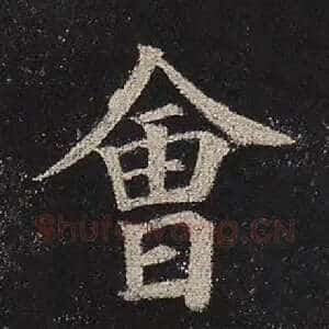 会