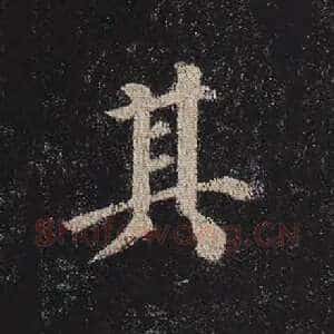 其