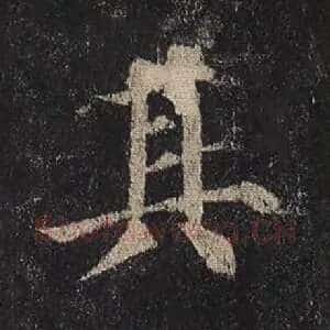其