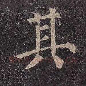 其