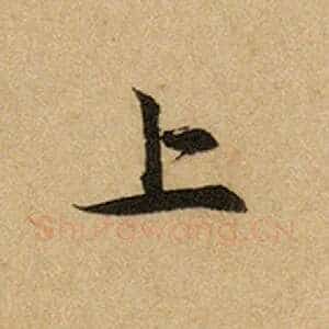 上