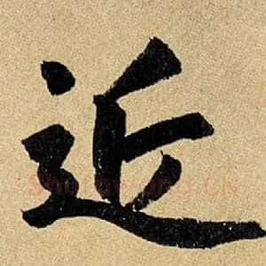 近