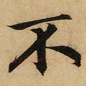 不