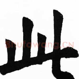 此