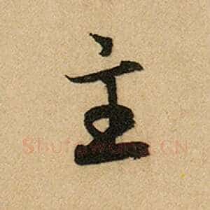 主